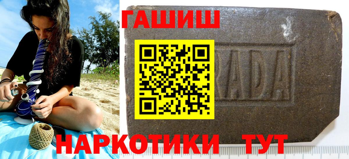ГАШИШ убойный  Вход с VPN  Гашиш  Гашиш AMNESIA HAZE  Зеленодольск 