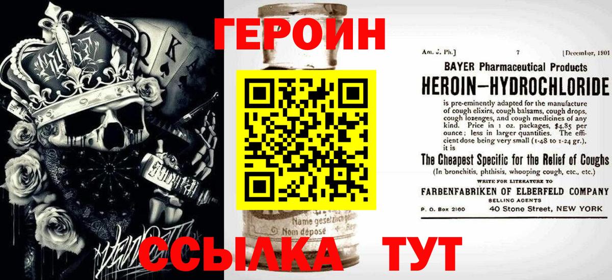 NBOMe  ГАШИШ  МЕФ  Лсд 25  КОКАИН  Экстази  Зеленодольск  Меф   Купить закладку  Вход с VPN  Каннабис 