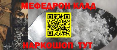 кокаин VHQ Бугуруслан