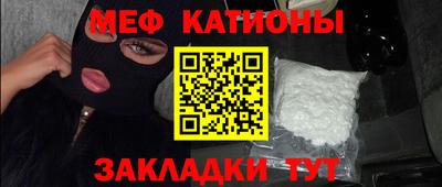 COCAINE Бузулук