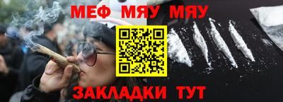 COCAINE Бузулук
