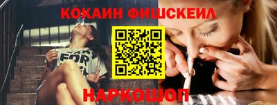 COCAINE Бузулук