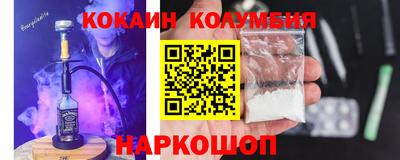 COCAINE Бузулук