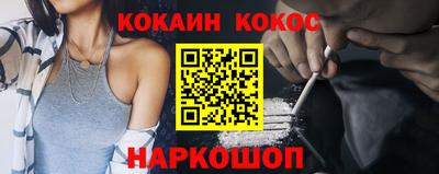 кокаин VHQ Бугуруслан