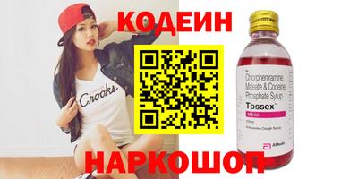 кокаин VHQ Бугуруслан