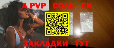 COCAINE Бузулук