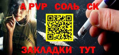 COCAINE Бузулук