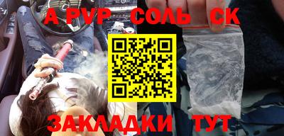 кокаин VHQ Бугуруслан