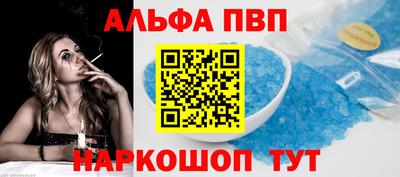 COCAINE Бузулук