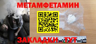 метадон Будённовск