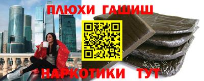 кокаин VHQ Бугуруслан
