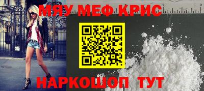 кокаин VHQ Бугуруслан