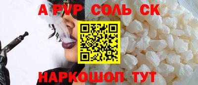 метадон Будённовск