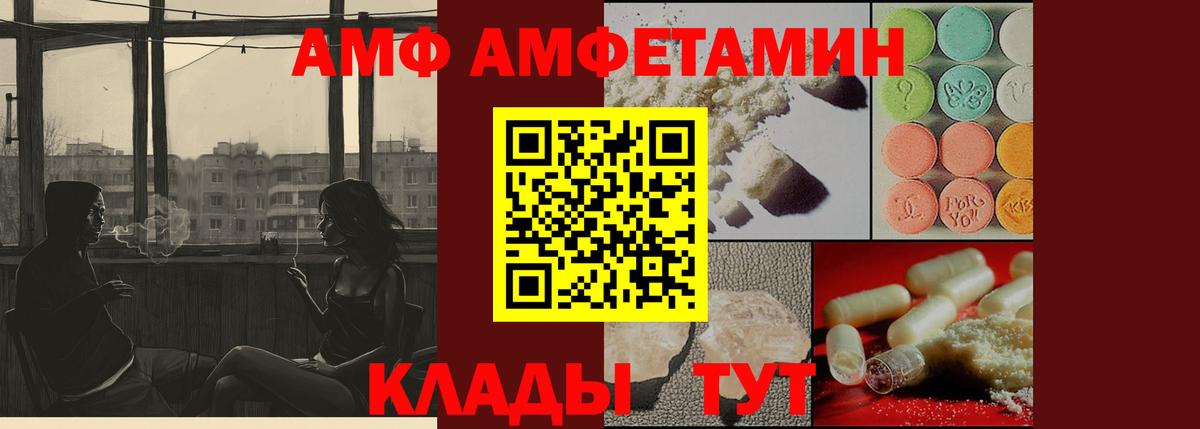 Зеленодольск  Метамфетамин витя  Вход с VPN 