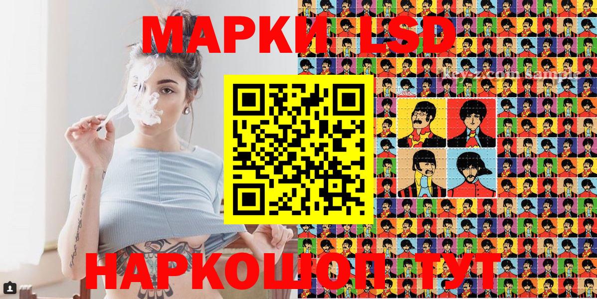 Марки NBOMe 1,8мг  Вход с VPN  Зеленодольск  Марки NBOMe 1,8мг 