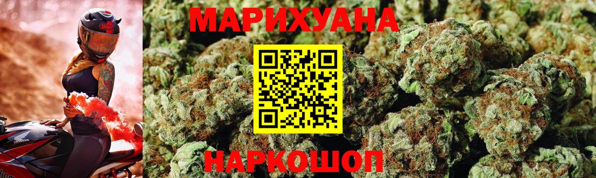 Конопля SATIVA & INDICA  Канабис тримм  Зеленодольск  Шишки марихуана тримм  Вход с VPN 